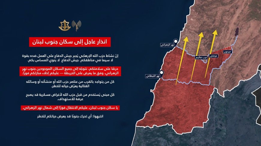 اسرائيل تنذر الجنوب مجددا