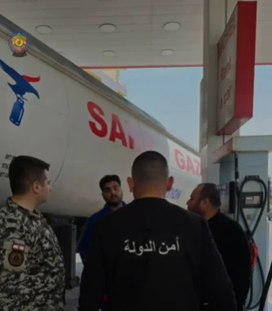 "أمن الدولة" :ختم محطات وقود بالشمع الأحمر