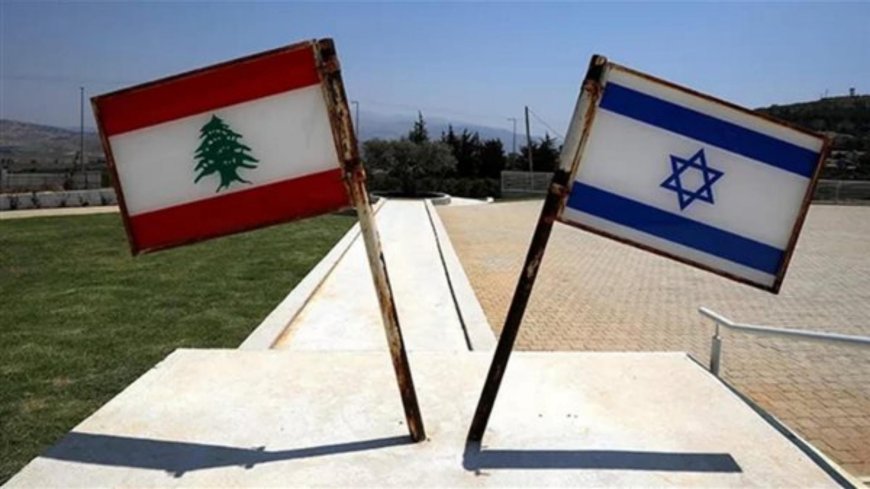 القصّة الكاملة لمبادرة التفاوض اللبناني مع إسرائيل