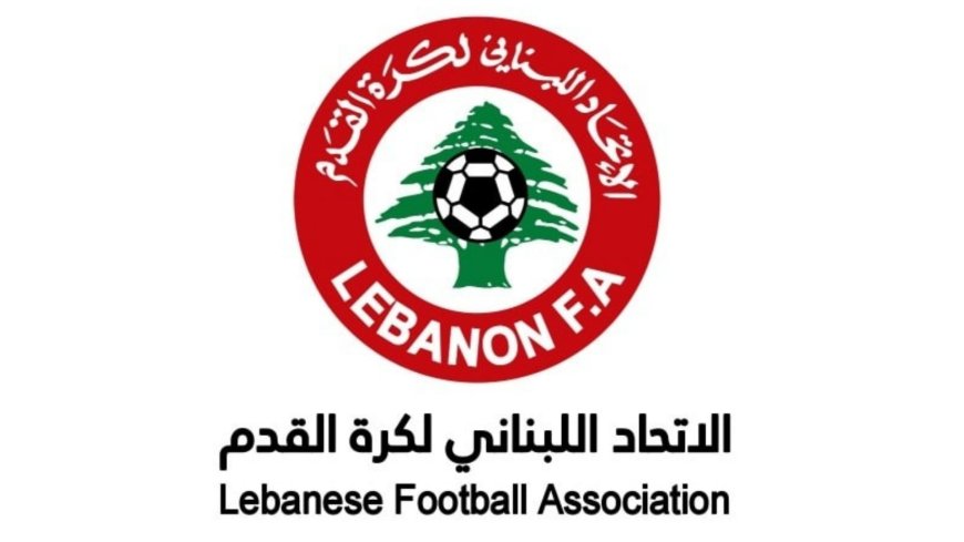 إتحاد كرة القدم يعلق كافة النشاطات حتى هذا التاريخ