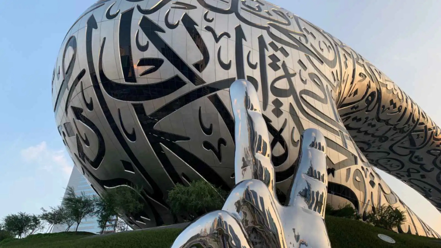لماذا يُعد متحف المستقبل في دبي أيقونة الجمال والابتكار عالمياً؟
