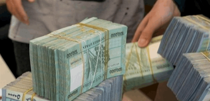 بشرى لـ "القطاع العام".. الرواتب جاهزة