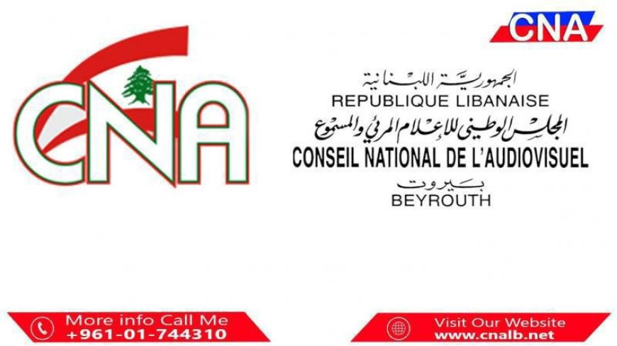 لجنة المواقع الإلكترونية في لبنان تستنكر جريمة استهداف  للإعلاميين والصحافيين