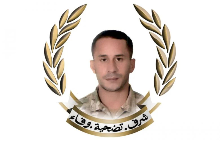 الجيش ينعى الشهيد الجندي علي حسين عجم