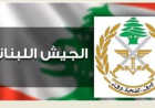 بعد التعرض لـ "اليونيفل".. ماذا كشف الجيش؟