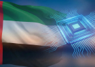 الإمارات بين الدول الأكثر تقدماً في الذكاء الاصطناعي عالمياً