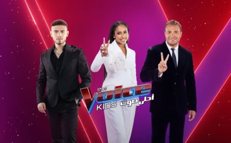 انطلاقة نارية لـ The Voice Kids 2026…