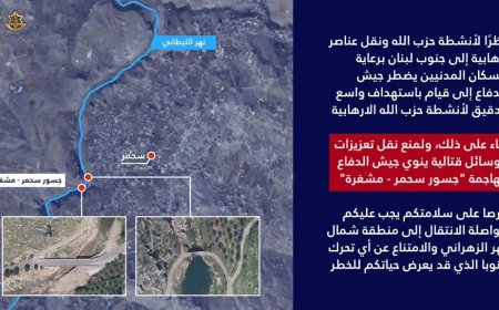 تهديد إسرائيلي بقصف جسرَي سحمر - مشغرة