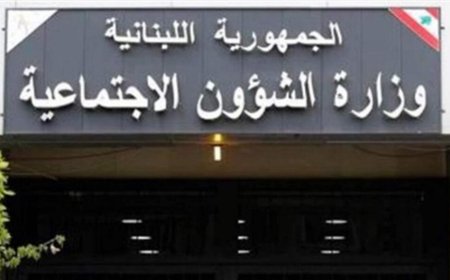 عن عمليّات التوزيع خارج مراكز الإيواء.. توضيح من "الشؤون الاجتماعية"