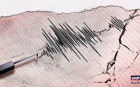 هزة أرضية في لبنان فجر اليوم