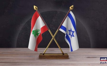 الهدنة تتصدّر "اجتماع واشنطن"... ومن دونها المفاوضات معلّقة!