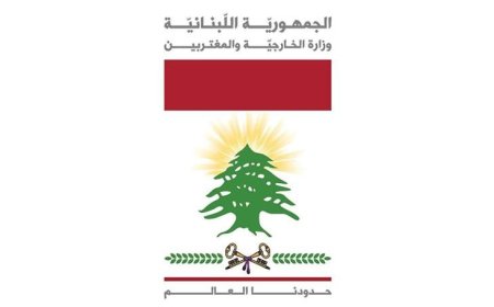 شكوى لبنانية الى مجلس الأمن على خلفيّة الغارات في 8 نيسان