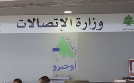 "الاتصالات": فرقنا تعمل لإصلاح الشبكات المتضررة