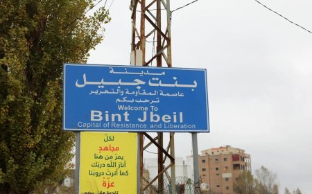 انها مرحلة ترميد بنت جبيل