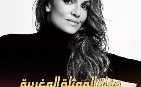 وفاة الممثلة نادية فارس