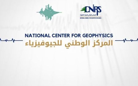 هزة أرضية جديدة تضرب منطقة لبنانية.. اليكم التفاصيل