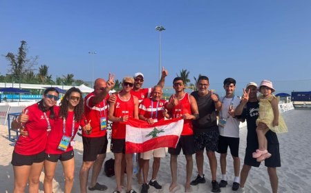 آسيوية سانيا الشاطئية السادسة 2026 إنجاز تاريخي لكرة الطائرة اللبنانية بالتأهل لربع النهائي وفريق التيك بول يحصد ثلاثة إنتصارت مشرّفة
