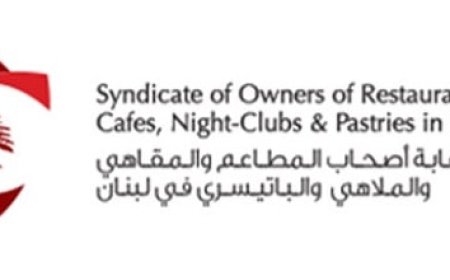 لا مكان لليأس.. صرخة من نقابة أصحاب المطاعم