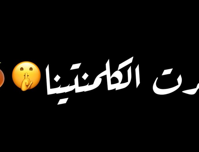 قشرت الكلمنتينا... هيك منتعلق بالغنية