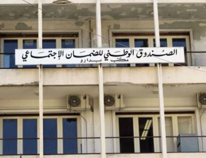 سلف مالية من الضمان