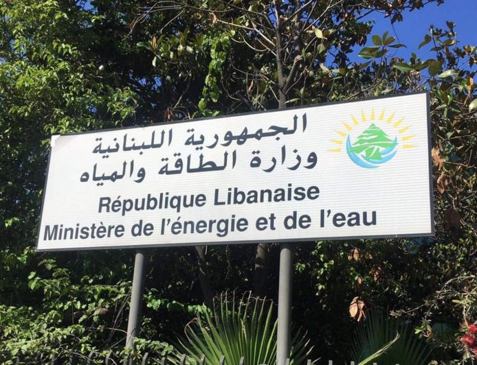 "الطاقة" تصدر تسعيرة المولدات الخاصة لنيسان