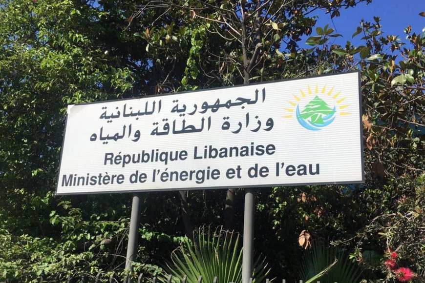 "الطاقة" تصدر تسعيرة المولدات الخاصة لنيسان