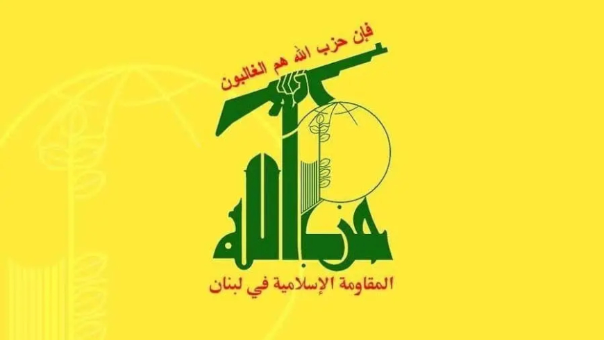 "الحزب": نقف على أعتاب نصر تاريخي.. ورسالة إلى "أشرف الناس"