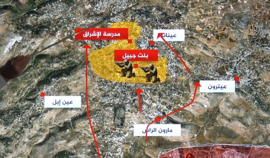 نتنياهو يبحث عن "بيت العنكبوت" في بنت جبيل.. لماذا تستميت اسرائيل على ابواب "عاصمة التحرير"؟