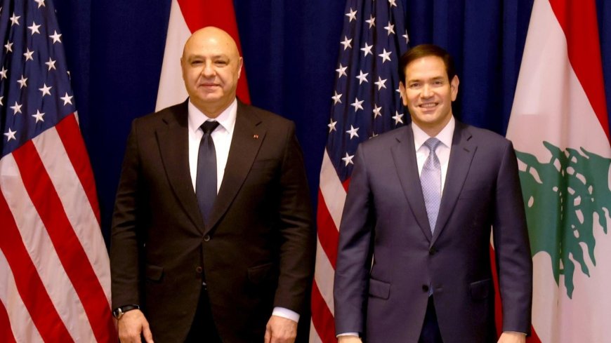 ماذا دار بين عون وروبيو؟