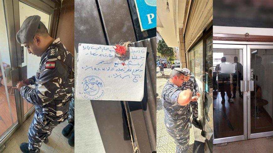 ماذا يجري في "النافعة"؟.. قوى الأمن تكشف التفاصيل