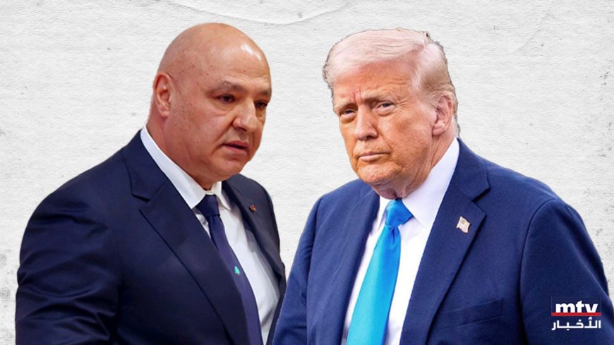 ماذا حصل في الدقائق الـ 29 بين عون وترامب؟