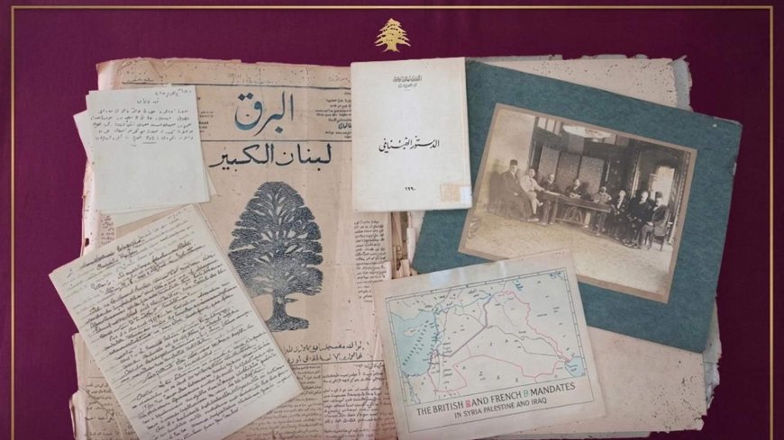 "مئوية الدستور اللبناني" في جامعة الكسليك