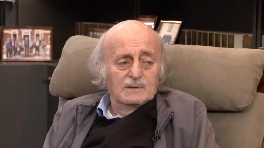 خارطة طريق جنبلاطيّة لمسار التفاوض اللبناني - "الاسرائيلي" المباشر