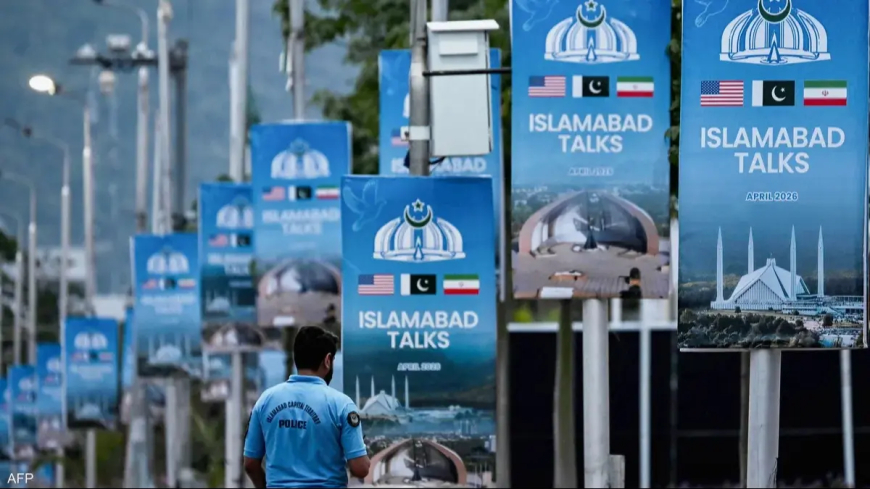 كيف تستعد باكستان لإستقبال المفاوضات الأميركية الايرانية المرتقبة؟