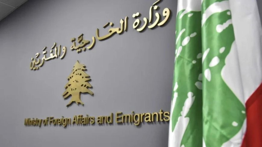 بعد الاعلان عن خلية لـ "الحزب" في سوريا.. كيف علقت وزارة الخارجية؟