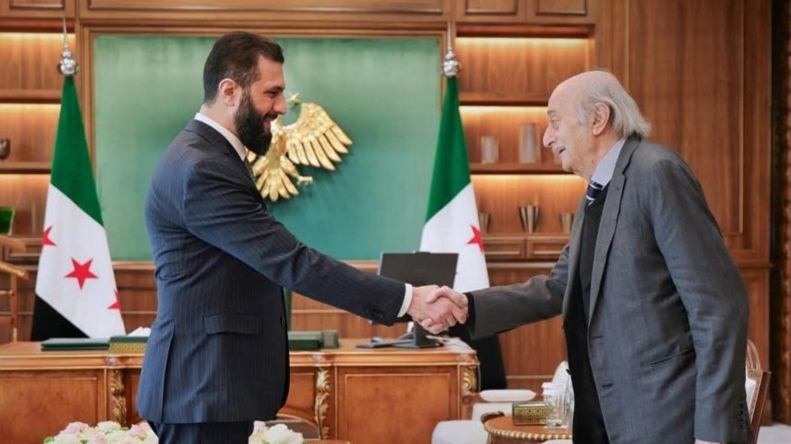 كواليس لقاء الشرع - جنبلاط... وماذا عن السويداء؟