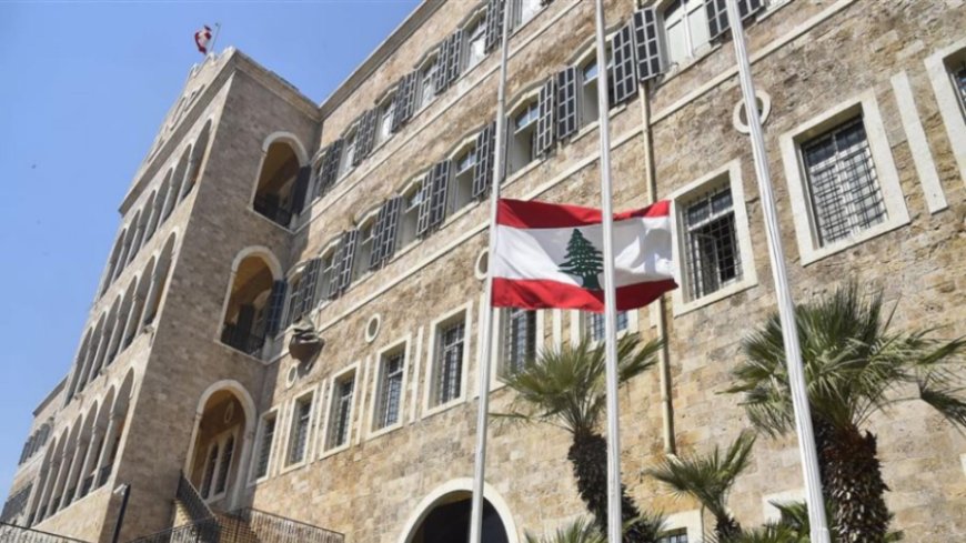 مذكرة إقفال بعيد العمال