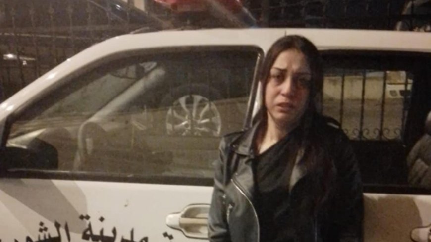 "بائعة الذهب المغشوش".. بقبضة شرطة بلدية الشويفات