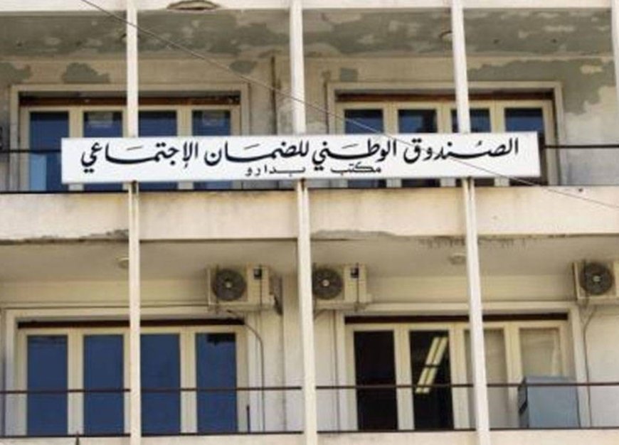 سلف مالية من الضمان