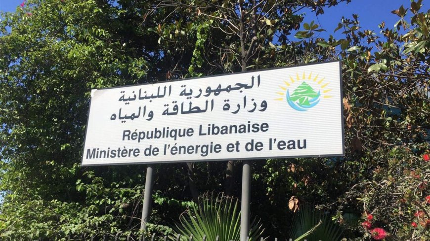 "الطاقة" تصدر تسعيرة المولدات الخاصة لنيسان