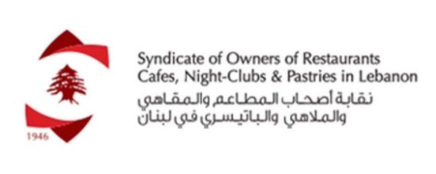 لا مكان لليأس.. صرخة من نقابة أصحاب المطاعم