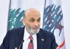 جعجع: لهذا السبب تشن حملات على البطريرك الراعي