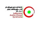 نقابة العاملين في "المرئي والمسموع": ندين الاساءات التي تهدد السلم الأهلي