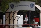 "الداخلية": هذا التحرك ممنوع