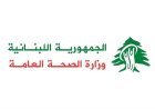 كم بلغت حصيلة الغارة على زلايا؟