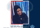 قامت بعملية نصب بـ 60 الف دولار.. هل تعرفون مكانها؟