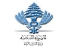 الى هذه المؤسسات.. بيان من "المالية"