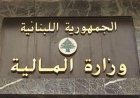 "رواتب يتقاضاها أموات".. و"المالية" ترد