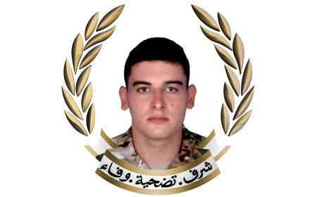 الجيش ينعى المعاون الشهيد علي رفعت جابر