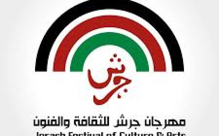 انطلاق النسخة الـ13 من "بشاير جرش" لاكتشاف المواهب الأردنية